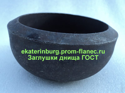 Заглушки днища ГОСТ 17379-2001 Екатеринбург